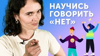 ЛИЧНЫЕ ГРАНИЦЫ: что делать, если родители их нарушают?