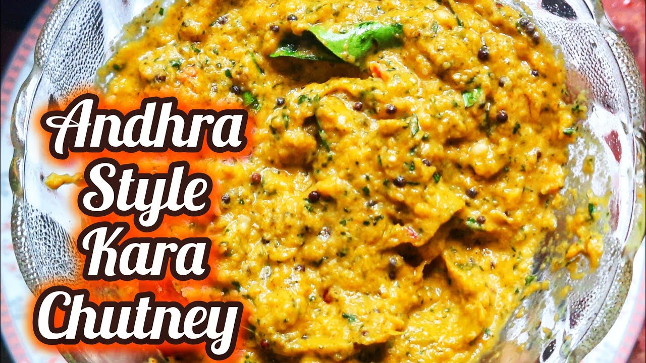 10 mins Easy and Spicy Andhra special Kara chutney /Homemade Chutney / ஆந்திரா ஸ்டைல் கார சட்னி