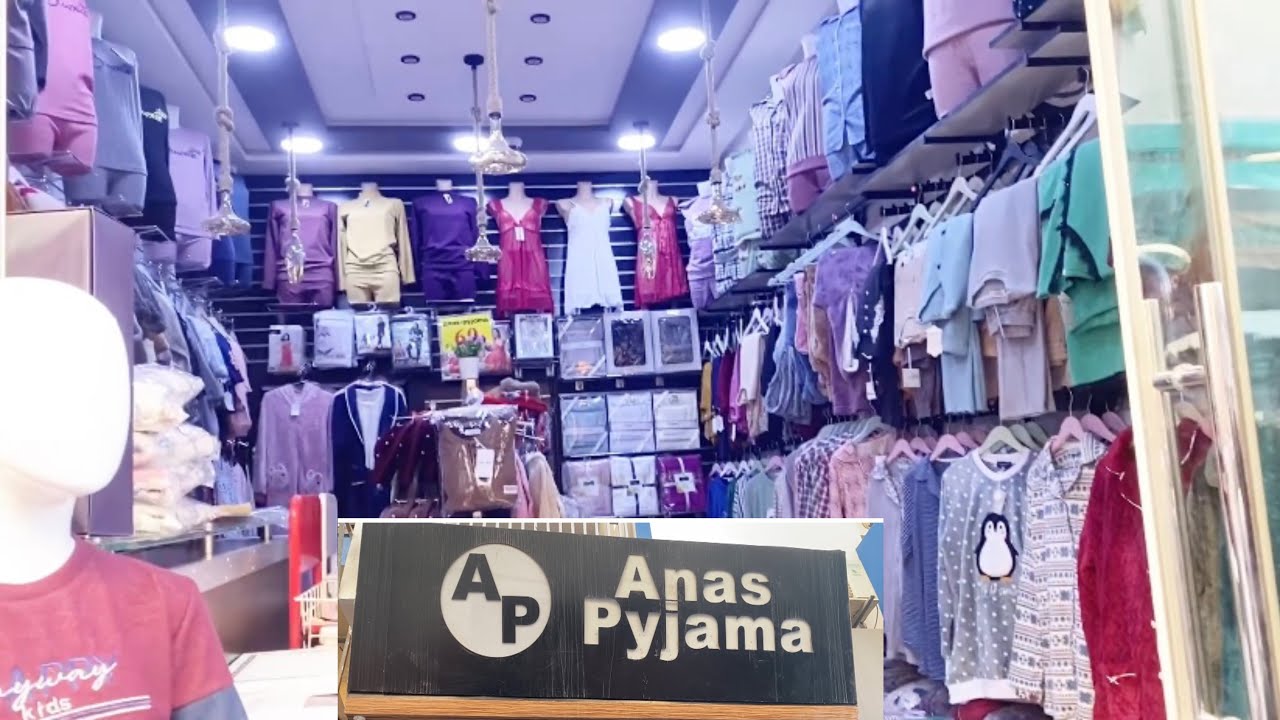 صولد في البيجامات عند anas pyjama انزكان اكادير التوصيل داخل اكادير 10DH و خارج اكادير40DH