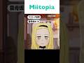 【Miitopia／ミートピア】タコピーの原罪　Takopi’s Original Sin　雲母坂まりな　Marina Kirarazaka　メイキング　#shorts