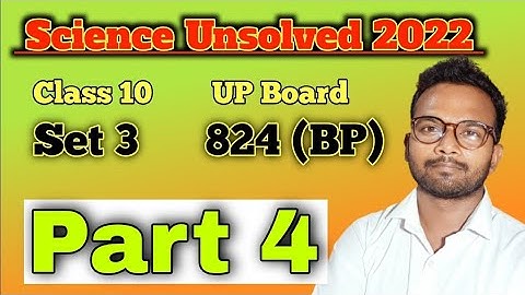 Science Unsolved 2022 | Class 10 | Set 3 824 (BP) Part 4 | Rohit Kumar Sir #science #RohitKumarSir