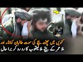 Mullah yaqoob cry what happen with mullah yaqoob   mullah yaqoob cry  afghanistan latets news