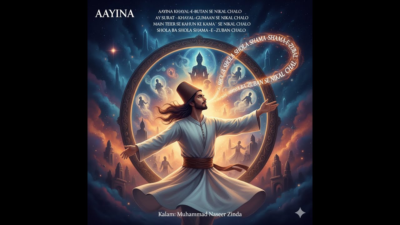 Aks Khayal Butaan عکسِ خیالِ بُتاں