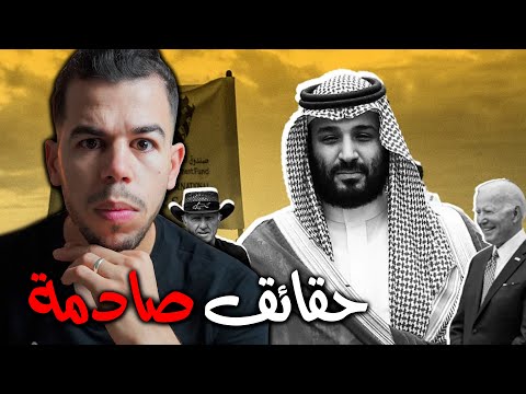 فيديو: السعودية: معلومات ، معلومات ، خصائص عامة. المملكة العربية السعودية: شكل الحكومة