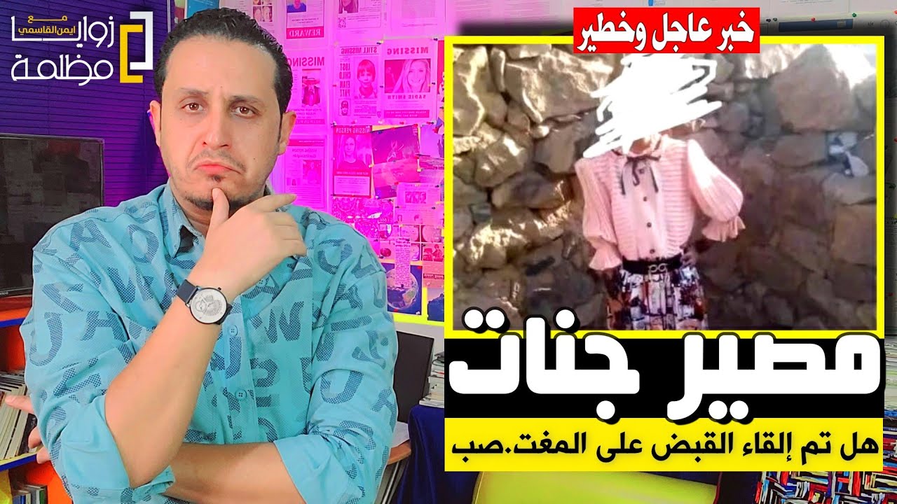 قصة  جنات أكبر مما تتخيل .. وقد تضيع ما بين أكاذيب الإعلام وغباء النشطاء.