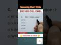 SSC GD CGL CHSL Reasoning | Analogy Reasoning Tricks | Reasoning Short | Simple Easy 55M #ssc #cgl