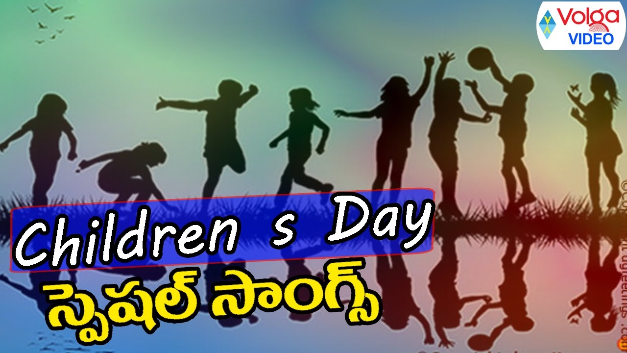 Free Free Child Songs Telugu Movies 490 SVG PNG EPS DXF File