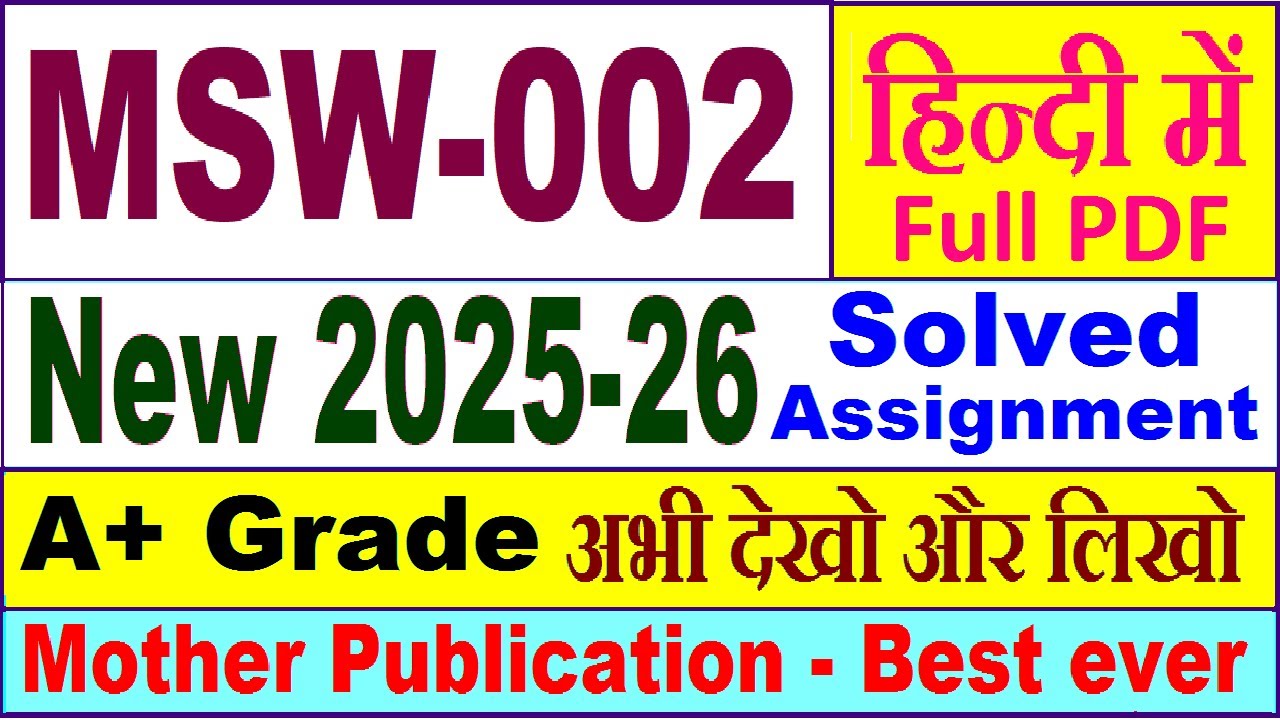 MSW 002 solved assignment 2025-26 in Hindi || msw 002 solved assignment 2026 || ignou msw2