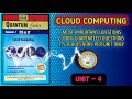Cloud Computing AKTU [✓UNIT - 4] Important Questions #cloudcomputingunit4 #aktu #cloudcomputingaktu