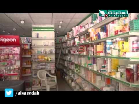 صدى الأسبوع 7-8-2015م الجزء الثاني 4/2