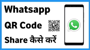 Apne Whatsapp Ka Whatsapp Qr Code Share Kaise Kare Kisi Or Ke Saath