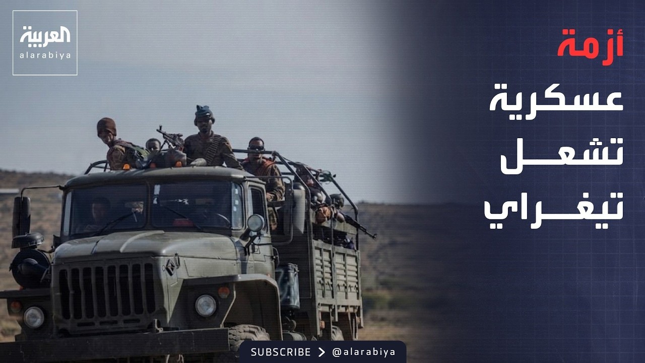 ����� ������ | ���� ����� ��� ��� ������� �������� ���� ����� ������
 - نشر قبل 15 دقيقة