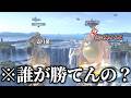 機動力のすべて【らみょん神回集-Part4-】　　　　　　　　　　　　　　　　 #エクスタシー