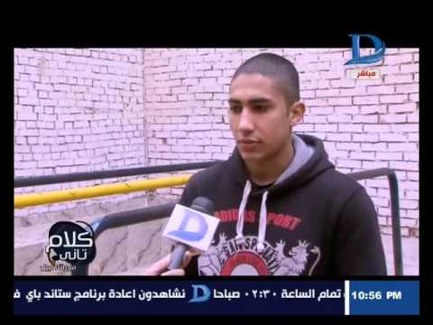 كلام تاني رشا نبيل شاب يحقق حلمه من الحديد