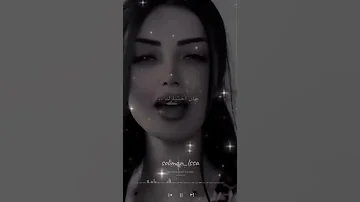 لا ما جبـــــــرتكــ عــــــــلى العشـــــــرة ويايـ جــــــان اختيـــــاركـــ 