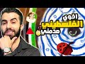اقوى لاعب دوده انغسل اقوى لاعب دوده انغسل