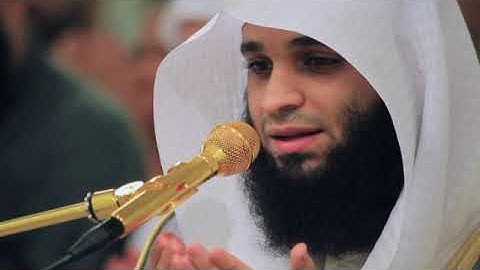 و جعلنا من بين أيديهم سدا و من خلفهم سدا فأغشيناهم فهم لا يبصرون - تلاوة خاشعة للقارئ فهد المطيري