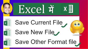 Save Excel Current File | Save Excel New File | Save Excel File Other File Format