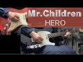 Mr.Children - HERO [guitar cover]