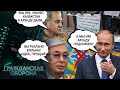 Все ВАЛЯТ из ОДКБ! Казахстан ПЕРВЫЙ на очереди? Путин в ШОКЕ - Гражданская оборона