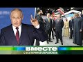 Путин ответил Западу: все больше стран рвутся в альянс с Россией. Итоги ПМЭФ-2023