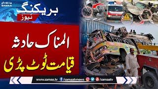 Horrible Traffic incident In Jamshoro | Breaking News | SAMAA TV