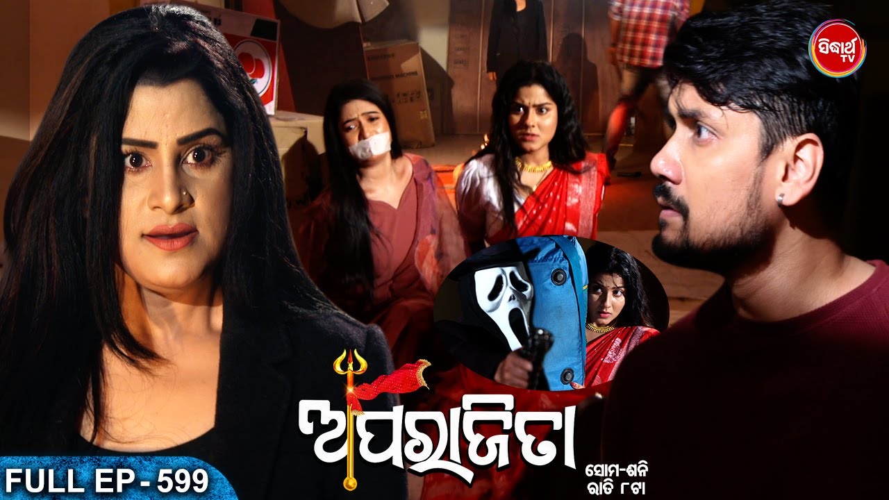 APARAJITA - Full Episode - 599 | ଅପରାଜିତା | Odia Mega serial | Raj Rajesh,Subhashree | Sidharth TV