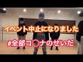 eill/ONE LAST TIME(AmPm ver.) & claquepot/choreo 振り付けして踊ってみた