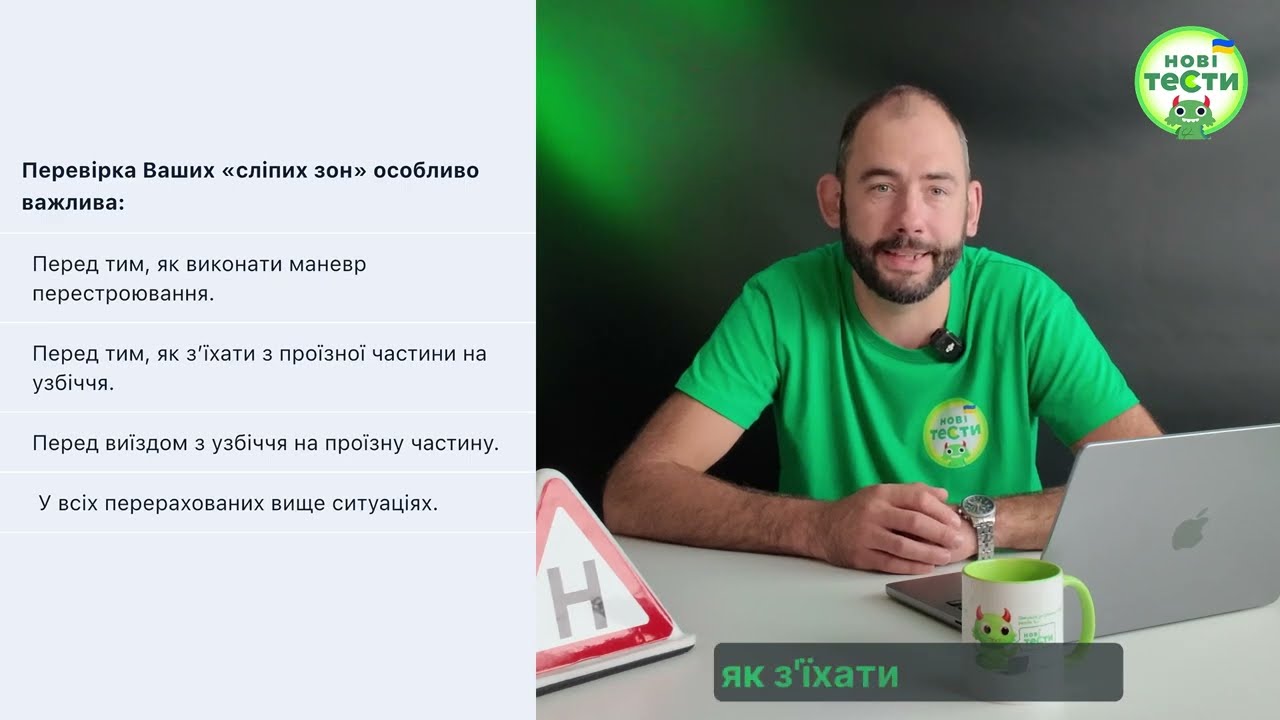Постер відеопояснення
