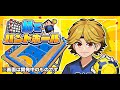 机でハンドボール【開発中動画】