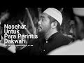 Nasehat untuk perintis dakwah  ustadz abu fairuz ahmad ridwan lc ma