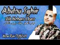 Abdou Sghir Avc Mounir Recos 3lik Nehars Lkass Abdou Sghir Avc Mounir Recos 3lik Nehars Lkass