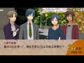 【とうらぶCOC】Life of fire part6