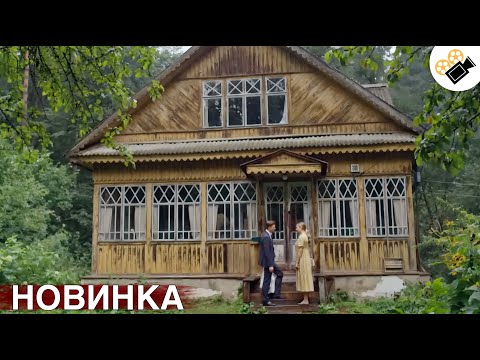 🔥 НОВЫЙ ВОСХИТИТЕЛЬНЫЙ ФИЛЬМ 2025! ТОЛЬКО ВЫШЕЛ! НА РЕАЛЬНЫХ СОБЫТИЯХ! 'ПРОСТИ ЗА ЛЮБОВЬ' ВСЕ СЕРИИ