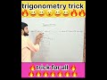 Trigonometry trick for all #viralvideo #maths 🔥🔥🔥🔥💫💫💫😀😀😀😀😀