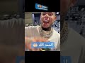 مغني الراب أسلم 69