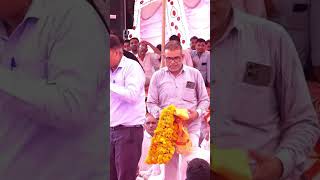 Ramkuwar Masi Jharana Dangal