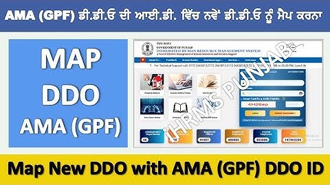 How to Map New DDO with AMA GPF DDO ID @Employeestutorial