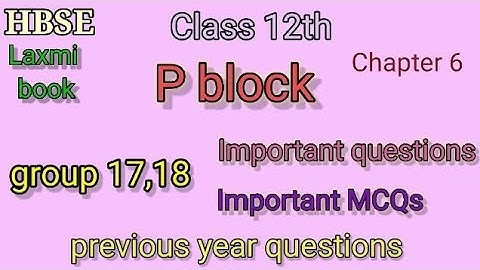HBSE/p block elements/group 17,18 /complete chapter MCQ/ important questions/previous year questions