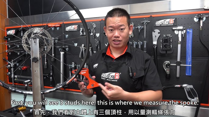 How to Use the TB-PF25 Home mechanic wheel truing stand - YouTube