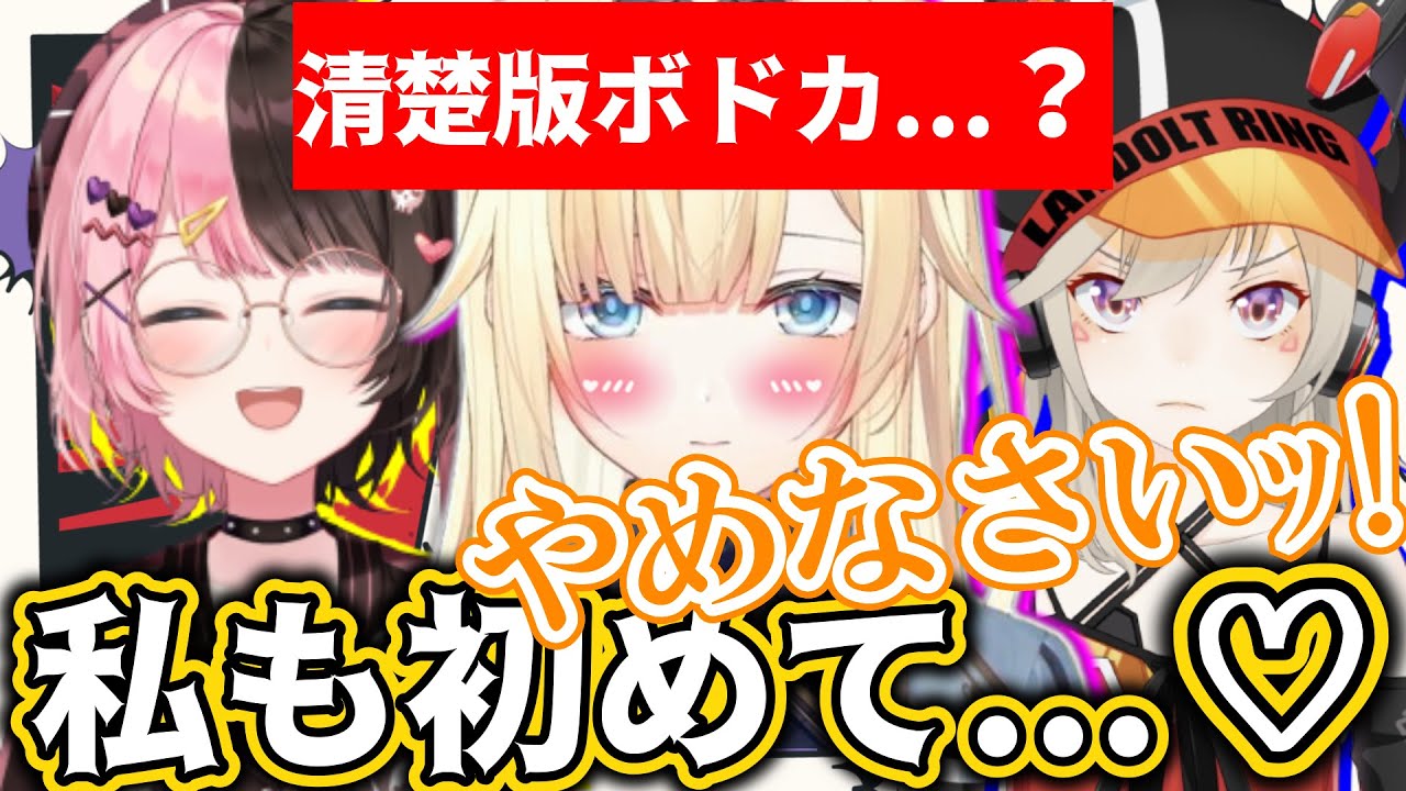 【面白まとめ】ひな～のにセンシティブな言葉を言わされる藍沢エマと行くAPEXカスタムが面白すぎたwww【小森めと　橘ひなの　藍沢エマ　APEX】