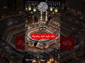 Ramadanwithyoutube كامري اكسبلور رومن تيك توك الرحمن ضحك المصحف ترند العظماء رمضانمبارك