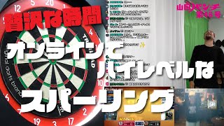 【第48号】『山田パンチ』【FIDOオンライン対戦】FOPL最終戦出場なるかは次回の結果次第!?【練習します】［20210810］