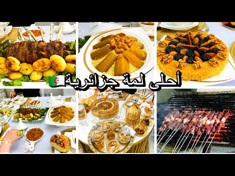 فيديو: ماذا تطبخ على الطاولة