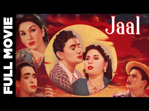 jaal-(1952)-b-&-w-hindi-movie-|-हिंदी-मूवी-जाल-|-dev-anand,-geeta-bali-|-guru-dutt