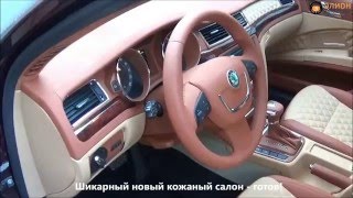 Комплексная перетяжка салона Skoda Superb(, 2016-03-03T22:28:20.000Z)