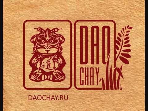 02 Cold And Elegant (Peach Blossom Chrysanthemum)- Да Хун Пао-Чай-Пуэр