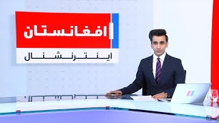 خبرهای ۸ صبح، جمعه ۲۹ حوت ۱۴۰۴
