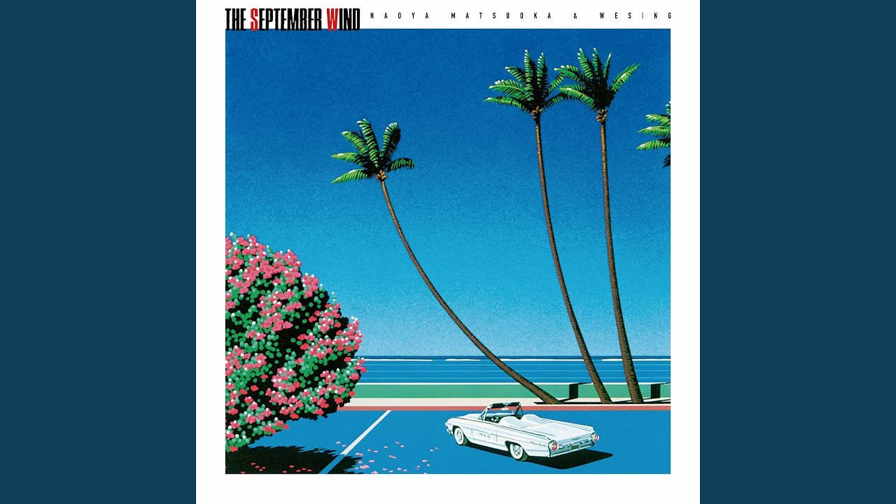 松岡直也 / The September Wind (九月の風 通り過ぎた夏) M-6006, LP