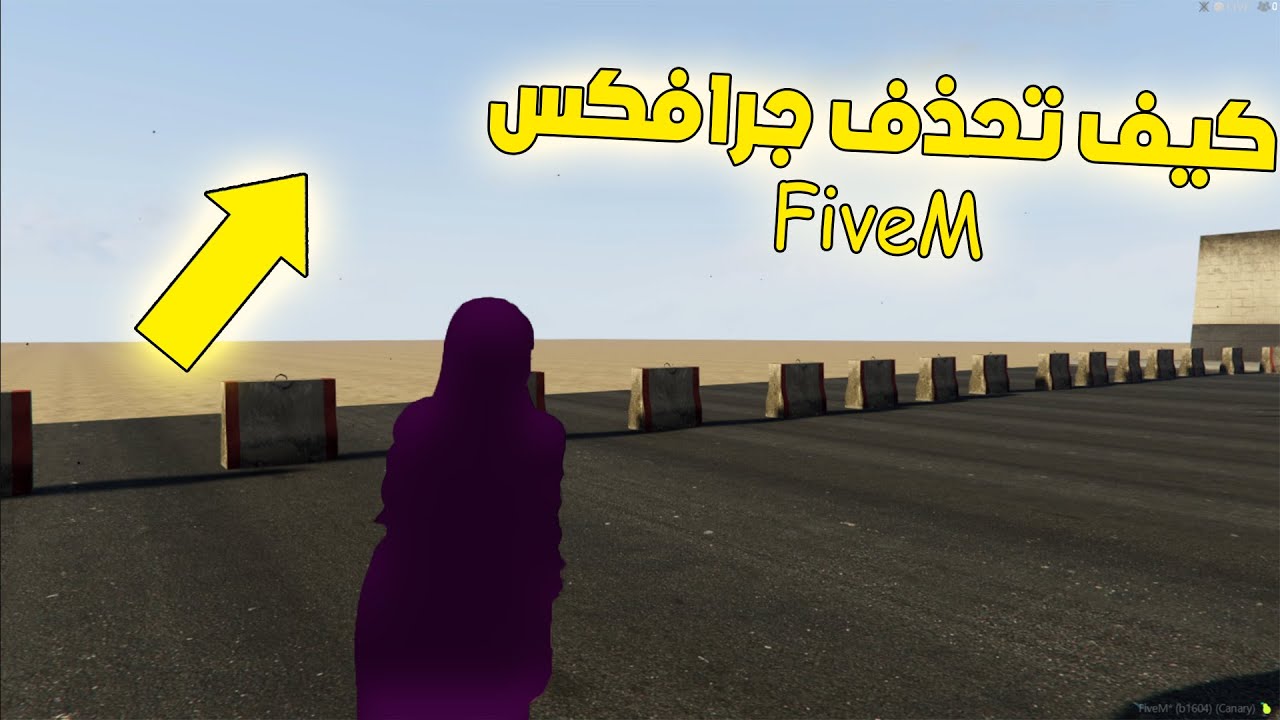 How To Remove Graphics FiveM YouTube How To Remove Graphics FiveM YouTube